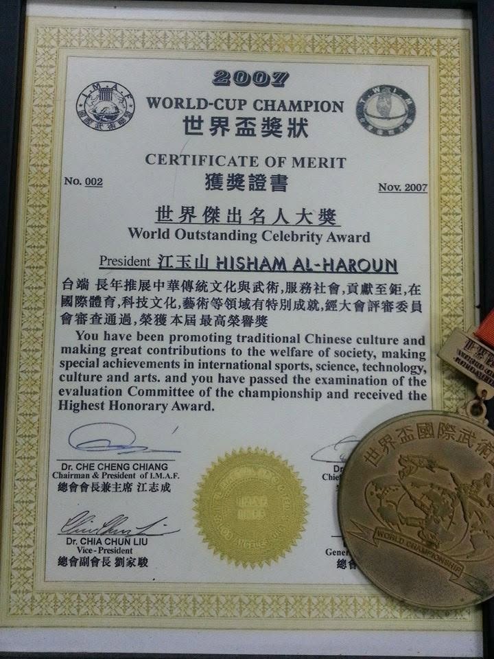 Achievement and recognition
