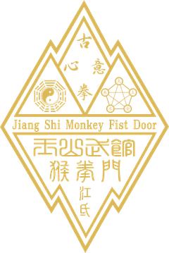Jiang Shi Monkey Fist Door crest
