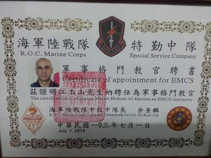 Special service