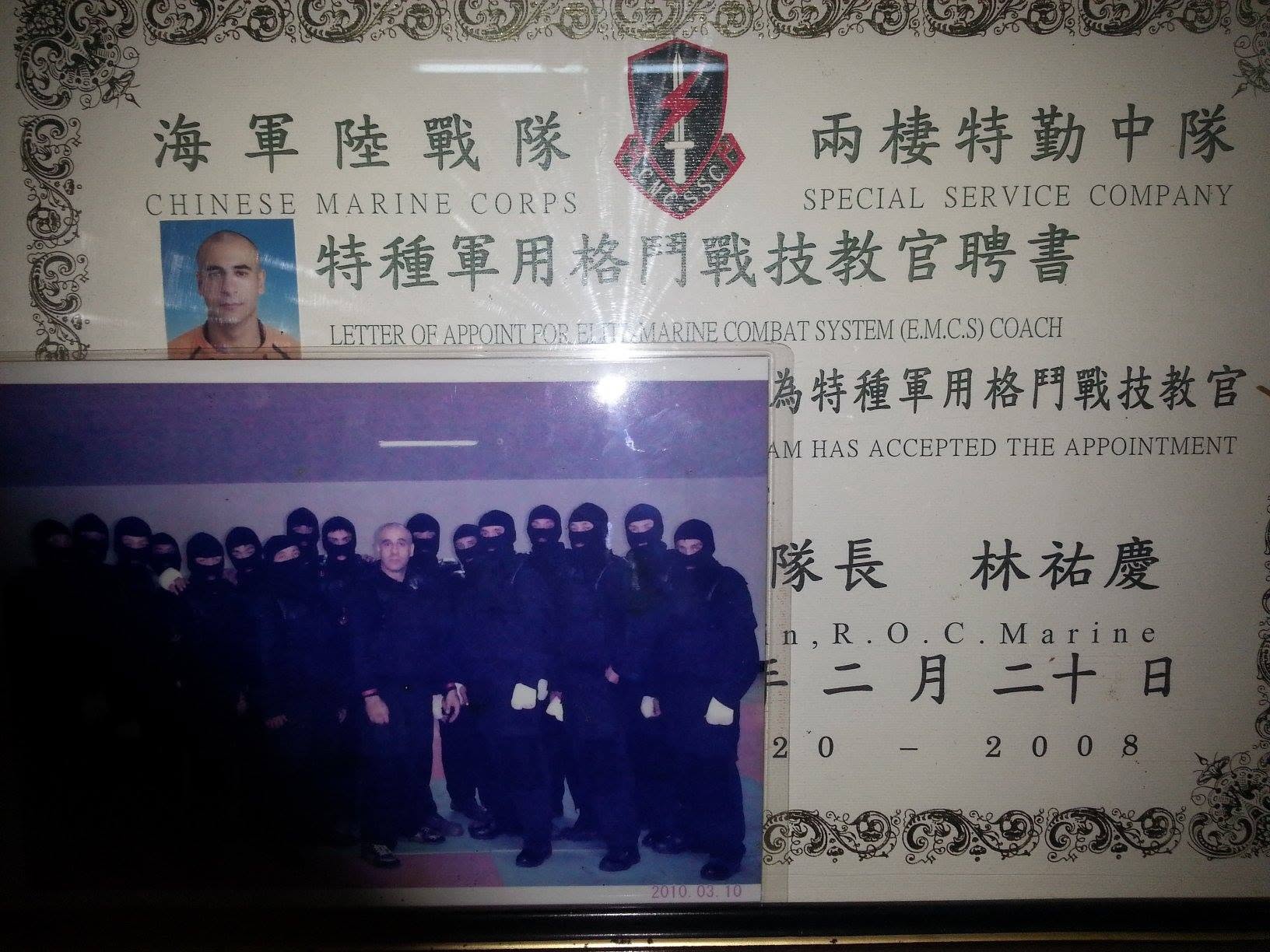 Special service