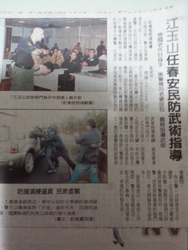 Press appearance