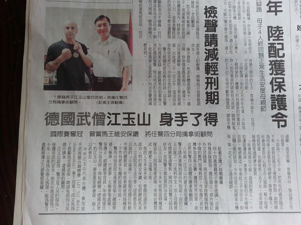 Press appearance