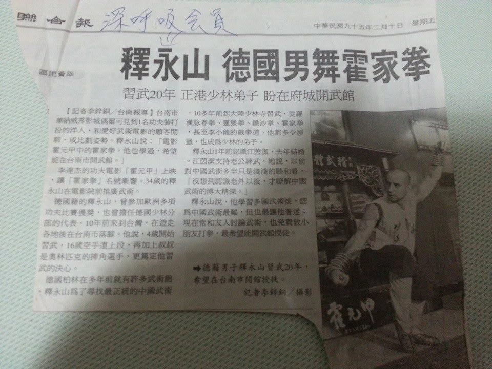 Press appearance